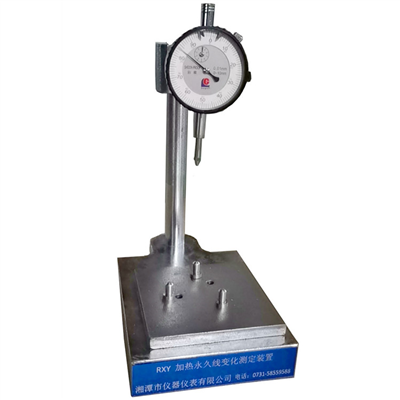 RXY加熱永久線變化測定裝置（長度測量儀）